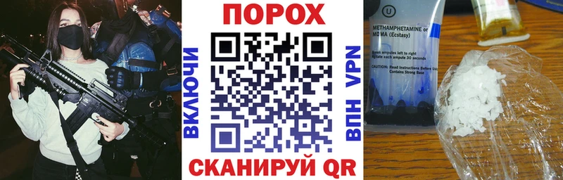 АМФ VHQ  Грязи 