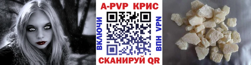 Alpha-PVP Соль  хочу   mega   Грязи 