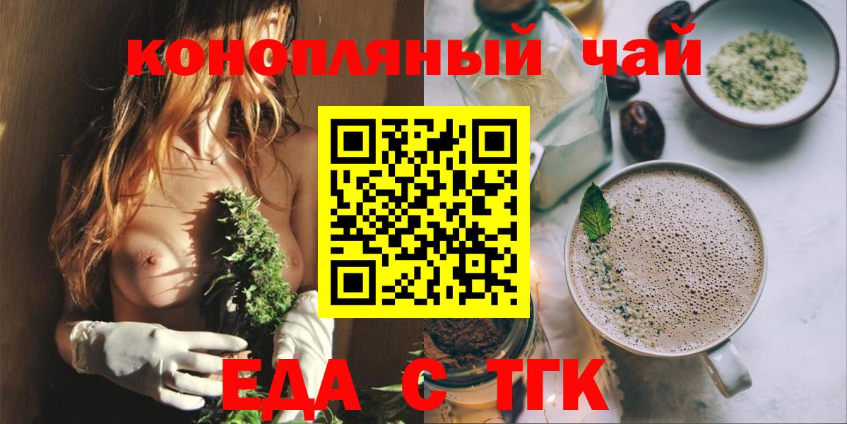 Canna-Cookies марихуана  Вход с VPN  Грязи 
