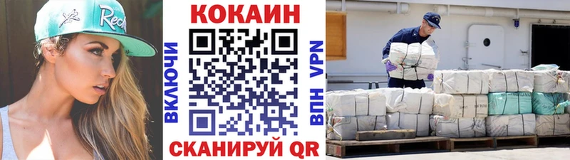COCAIN 98% Грязи