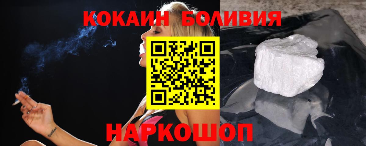 Грязи  сколько стоит  КОКАИН  Вход с VPN  Кокаин Эквадор 