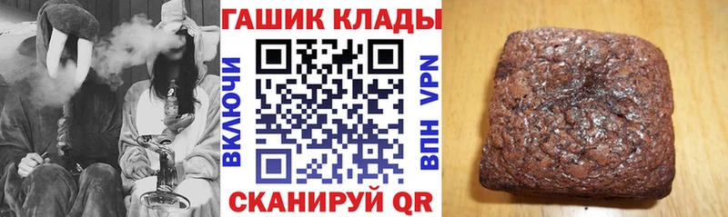 ГАШ Cannabis  купить наркотики цена  Грязи 