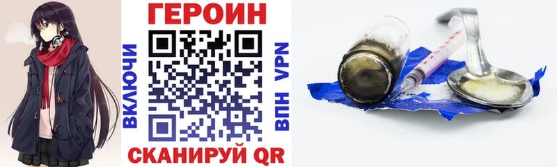 ГЕРОИН гречка  Грязи 