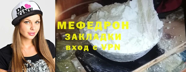 мет Абдулино
