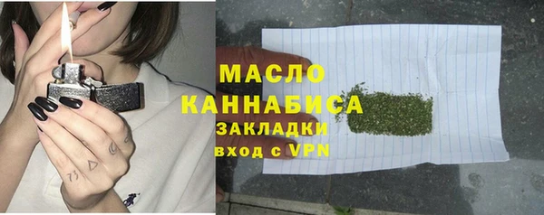 мет Абдулино