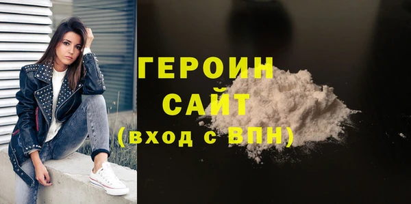 бошки Сосновоборск