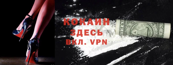 мет Абдулино