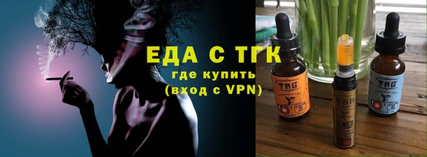 соль ск Абаза