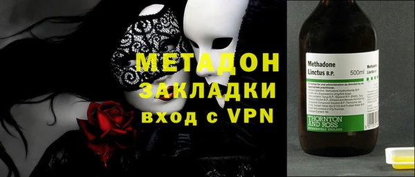 apvp Абинск