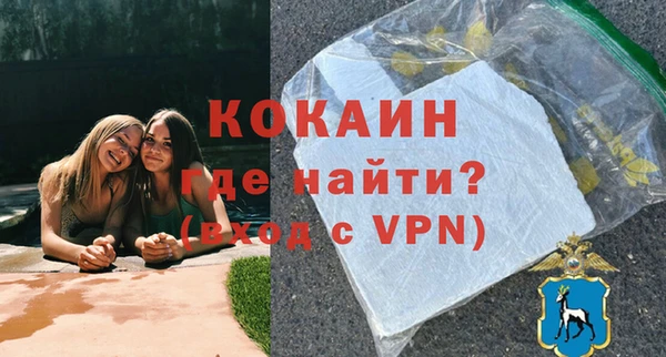 мет Абдулино