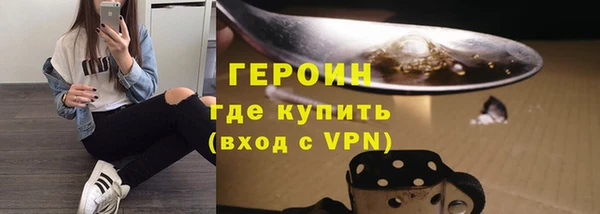 соль ск Сосновка