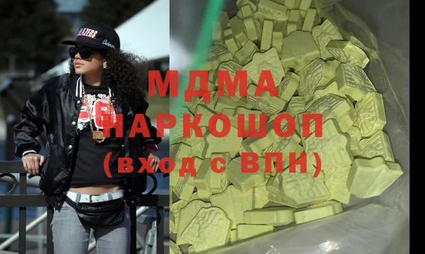 мет Абдулино