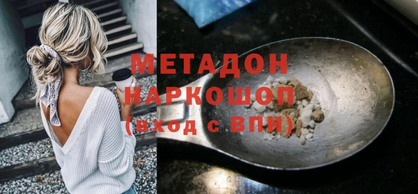 соль ск Абаза