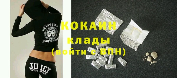 кокаин колумбия Алзамай
