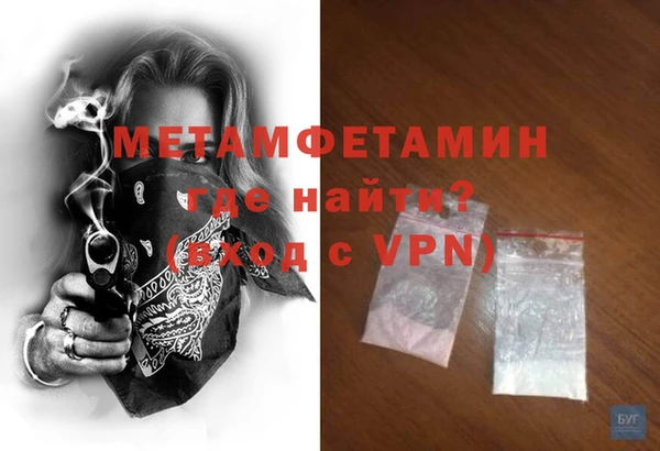 соль ск Абаза