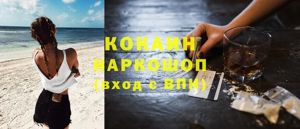 кокаин колумбия Алзамай