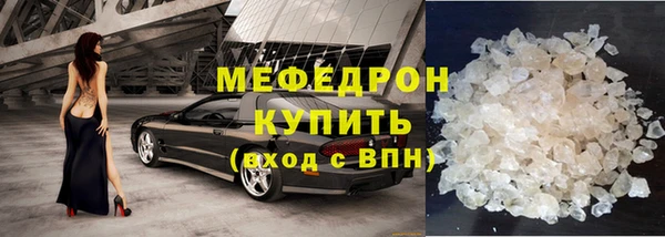 соль ск Сосновка