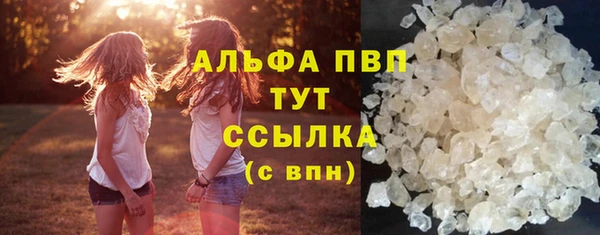 apvp Абинск
