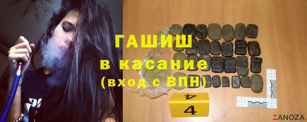мет Абдулино