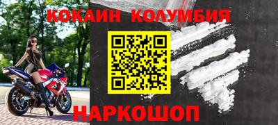 амфетамин Ачхой-Мартан