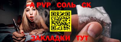 герыч Кулебаки
