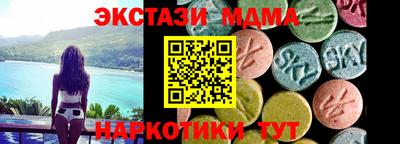 MDMA Premium VHQ Кунгур