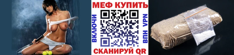 Мефедрон 4 MMC  Грязи 