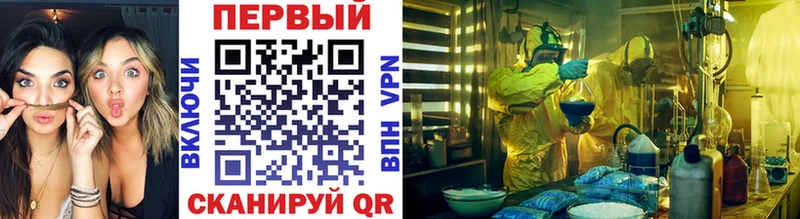 цена   Грязи  Метамфетамин кристалл 