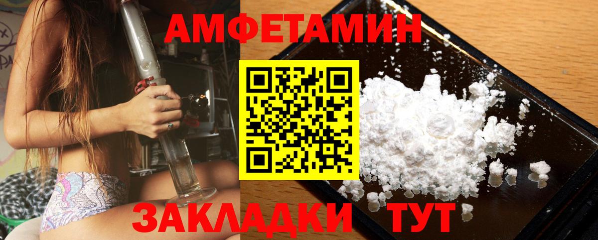 Грязи  Первитин Methamphetamine  Вход с VPN 