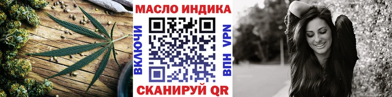 где купить   Грязи  Дистиллят ТГК Wax 