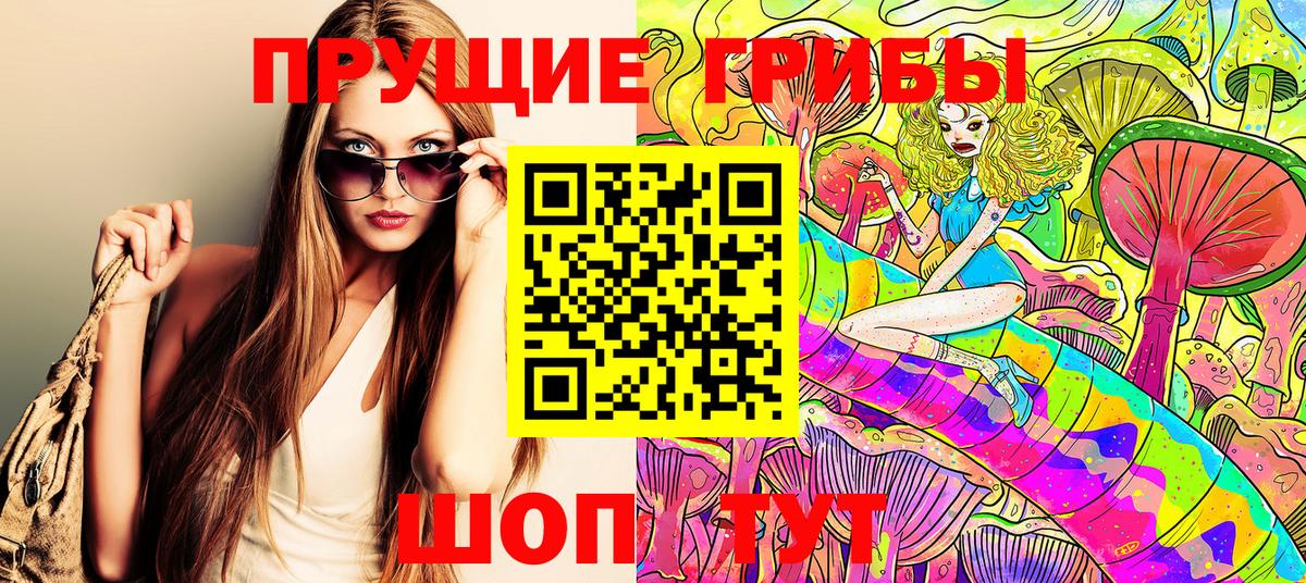 Галлюциногенные грибы ЛСД Грязи