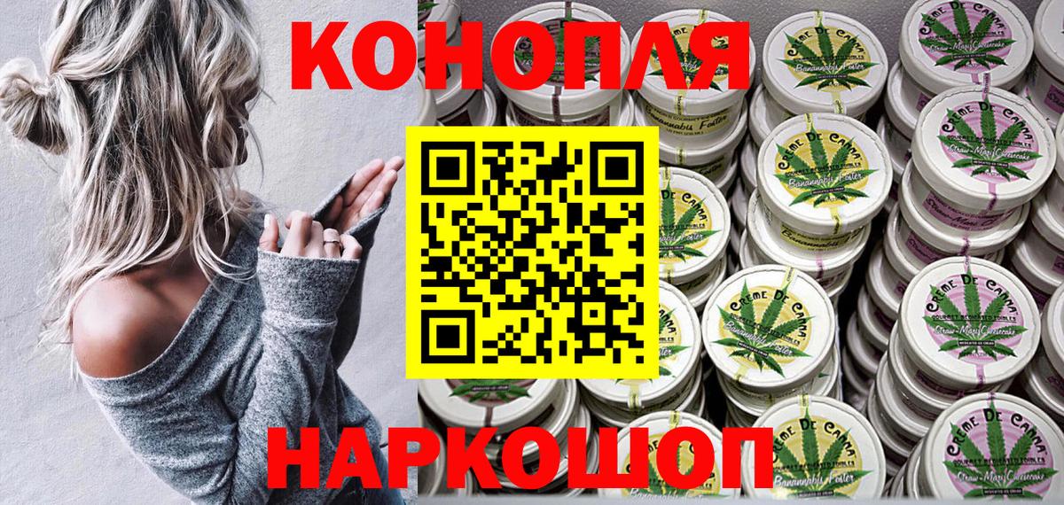 Бошки Шишки сатива  Вход с VPN  Грязи  МАРИХУАНА Amnesia 